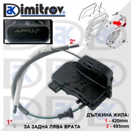 Брава задна лява врата Hyundai i40